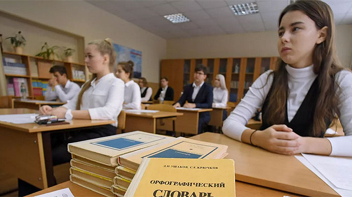 У Росії вирішили зміцнювати скрєпи – створять посібник для школярів 