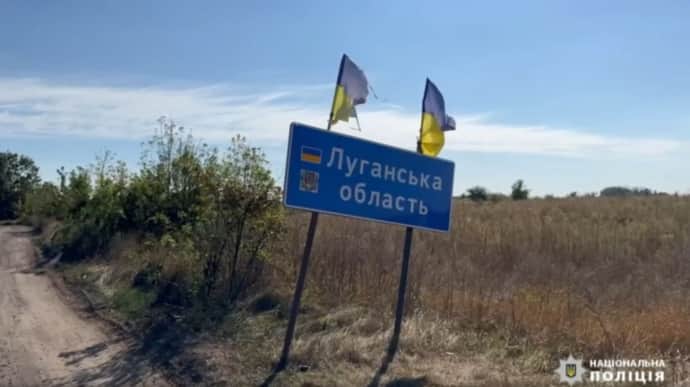 Під обстріл окупантів потрапили поліцейські на Луганщині