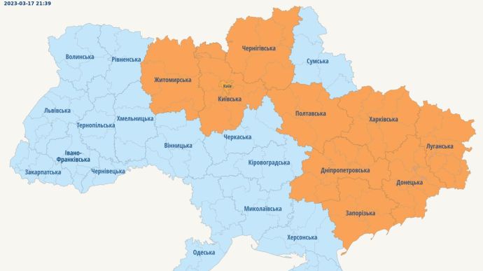 На Київщині і Житомирщині працює ППО через атаку дронами