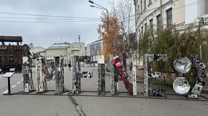 I'm Fine installation of art made from damaged telecommunications equipment unveiled in Kyiv – photo