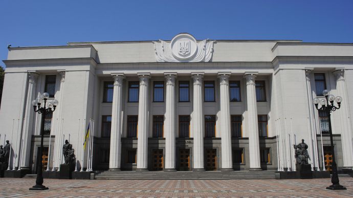 Рада признала режим РФ нацистским и запретила символику агрессора