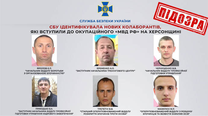 Security Service of Ukraine identifies 6 more collaborators in Kherson Oblast: list posted