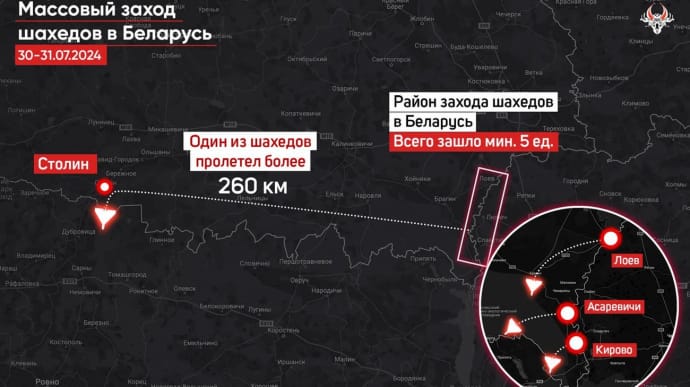 Five Shahed drones entered Belarusian airspace early on 31 July, one of them flew over 250 km deep into Belarus