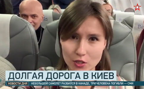 В Киев российские пропагандисты летели через Минск