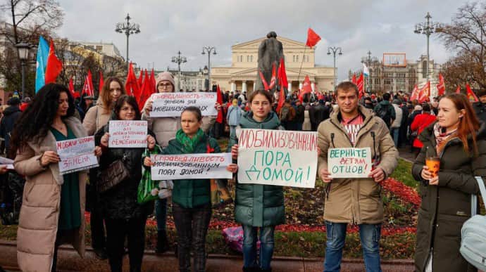 Власти Москвы запретили митинг жен мобилизованных, якобы из-за ковида