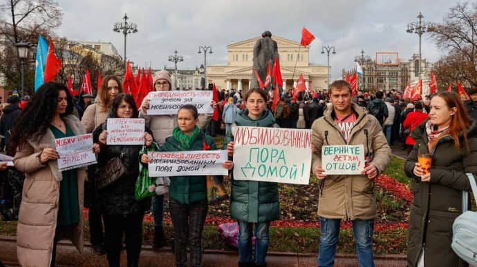 Влада Москви заборонила мітинг дружин мобілізованих, нібито через ковід