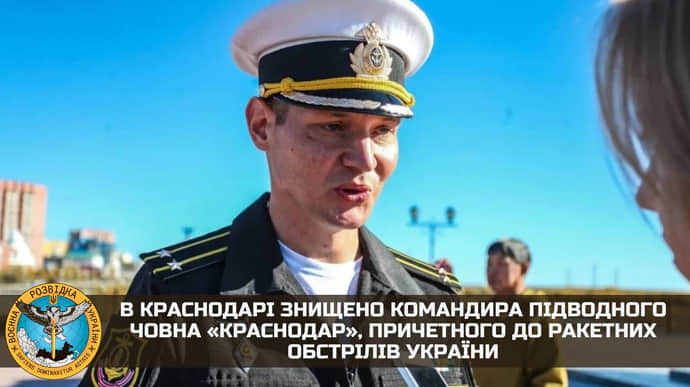 В ГУР підтвердили ліквідацію російського командира Ржицького: Свідків вбивства немає