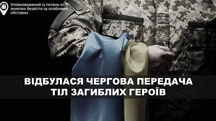 Bodies of 62 fallen Ukrainian defenders brought home
