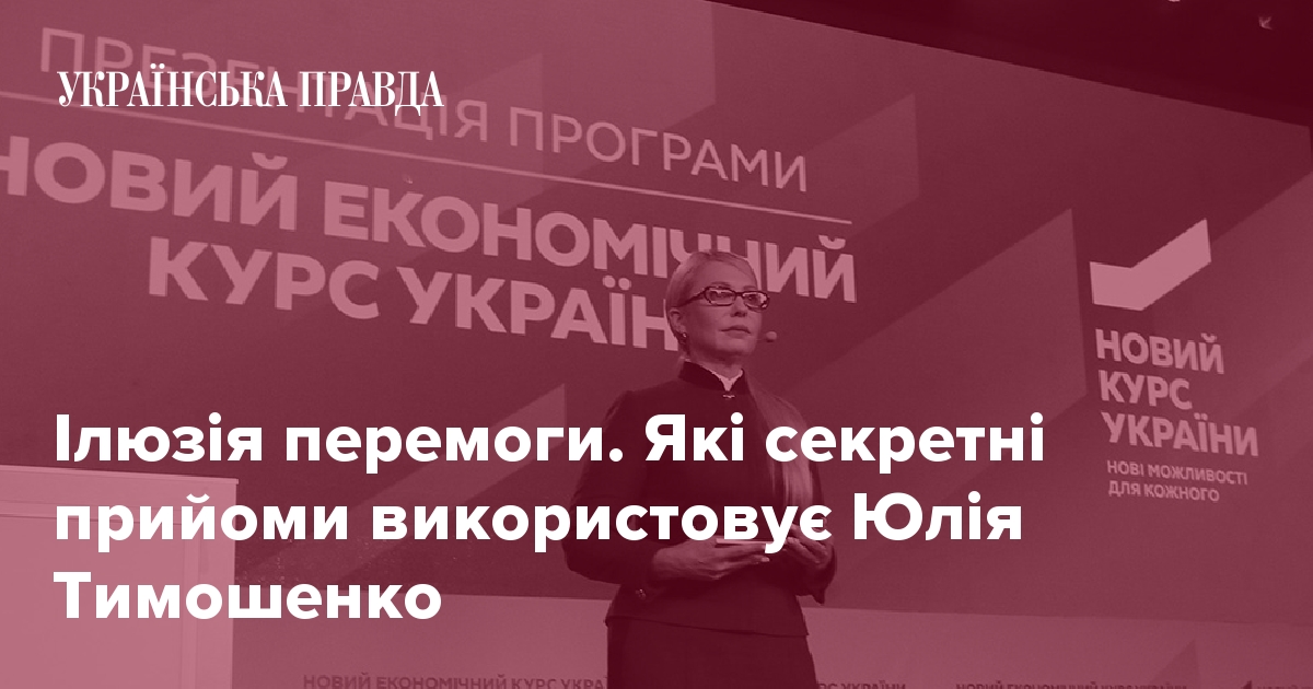 Юлия тимошенко порно фильм онлайн: 3000 лучших порно видео