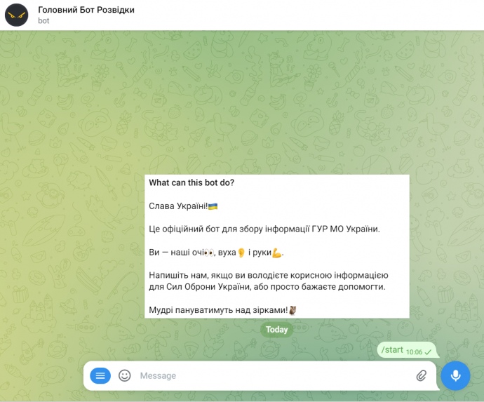 Чат-боти СБУ, ГУР і Мінцифри у Telegram відновили роботу після блокування