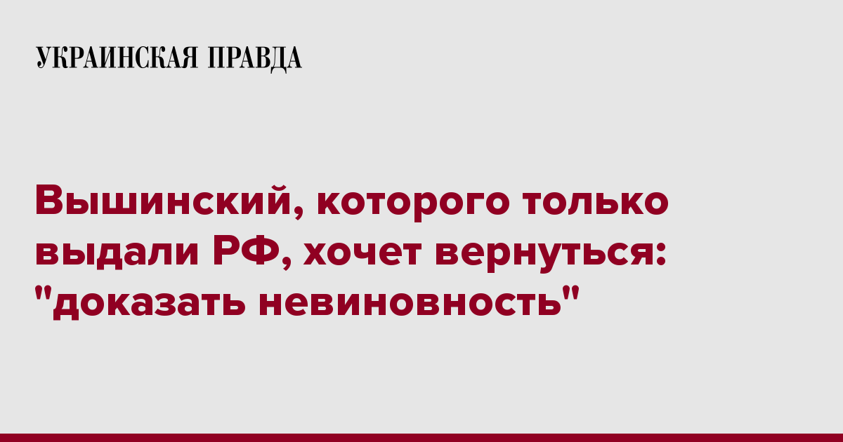 Старкрафт как пройти квест доказать невиновность