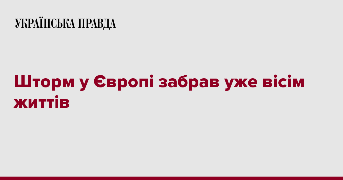 Шторм в Европе унес уже восемь жизней 7240180 fb image ukr 2020 02 11 18 50 53 - Шторм в Европе унес уже восемь жизней