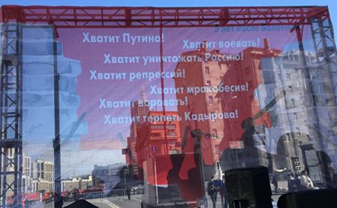 У Москві опозиція влаштувала узгоджений мітинг до річниці Болотної площі