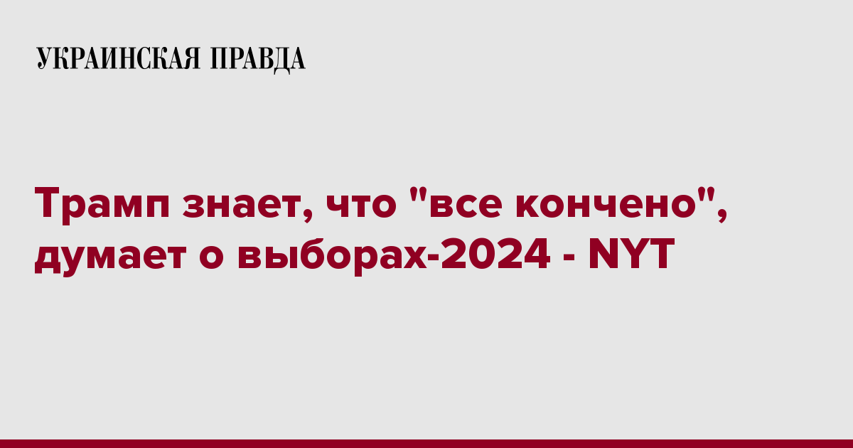 все правда о форекс клуб все правда о форекс клуб
