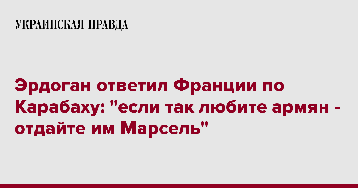 Российская пропагандистка Симоньян предложила Путину устроить на Донбассе "русское лето". Тот пообещал "Донбасс не бросать" - Цензор.НЕТ 7800