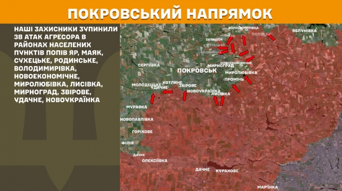 На фронті 147 зіткнень з ворогом, з них 38 на Покровському напрямку – Генштаб