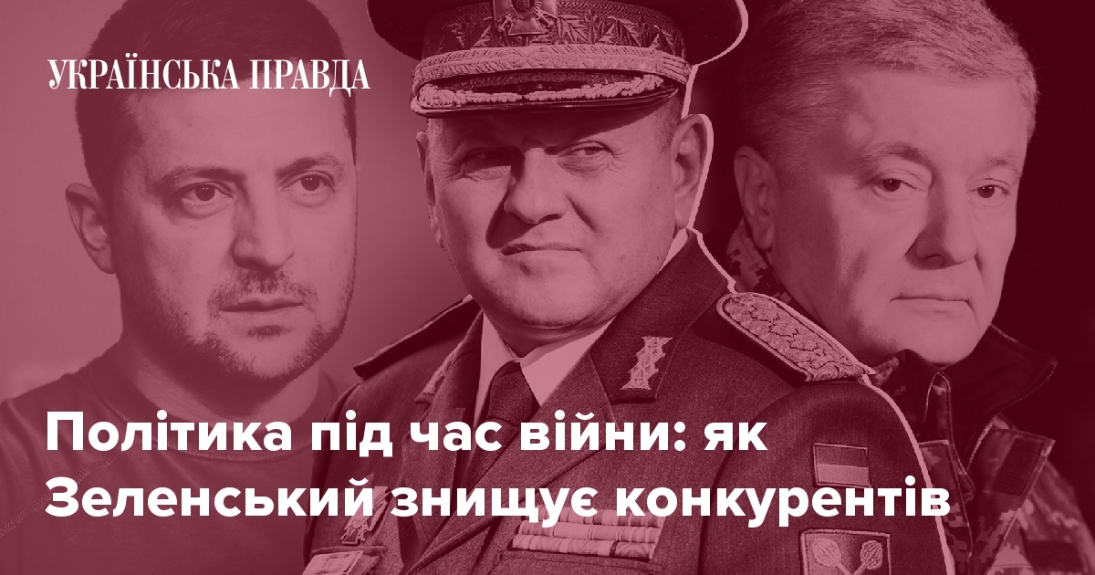 www.pravda.com.ua