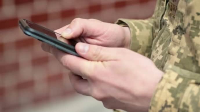 Armiia+ app for military launched in Ukraine: its first function is electronic reporting