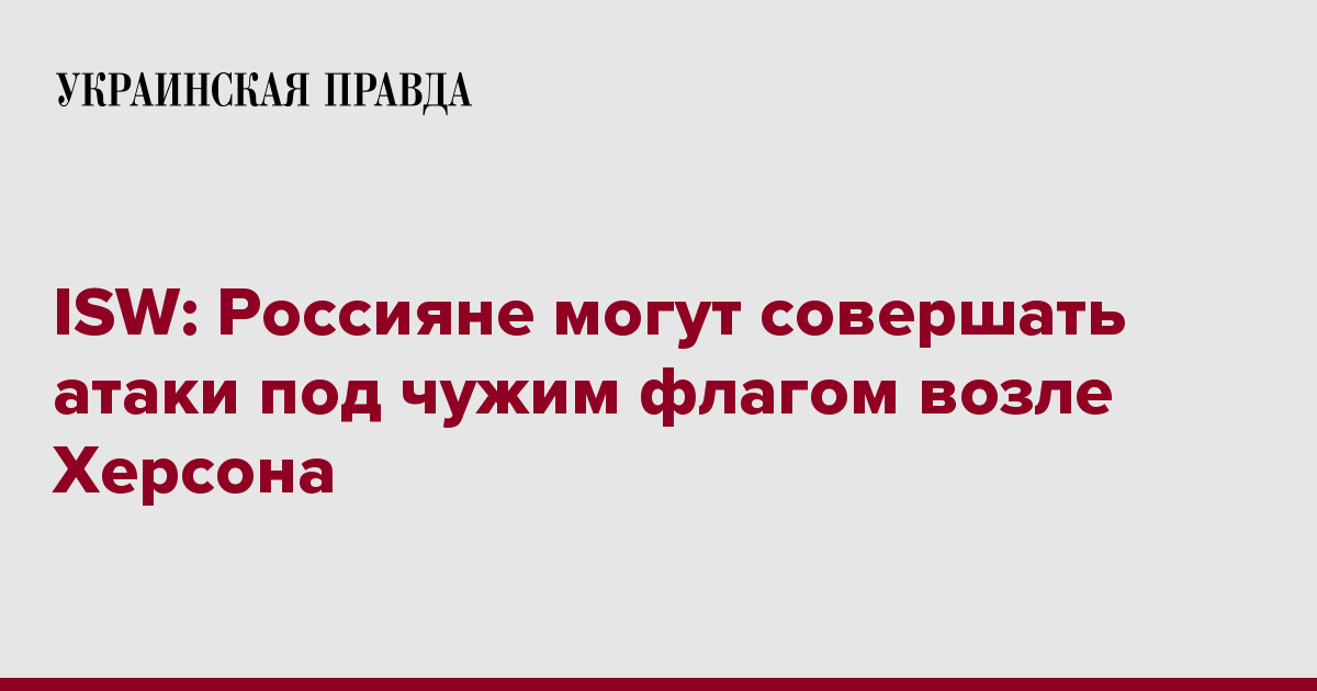 Мир Том 8 Чужие Флаги Купить