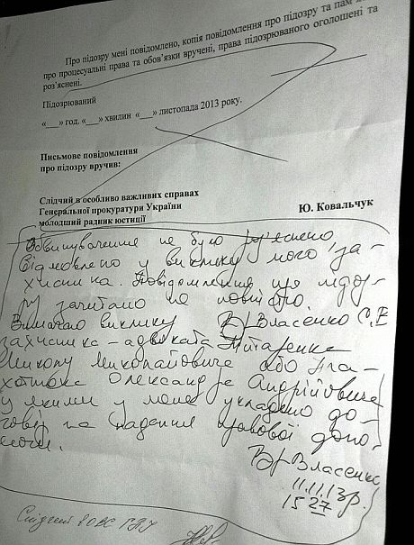 Власенко написав записку. Фото Оксани Денисової