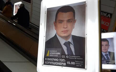 В компании-владелице лайтбоксов отказались комментировать рекламу с Сытником в метро