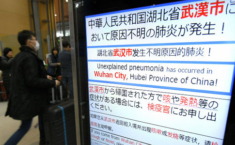 Первую жертву нового коронавируса зафиксировали в Японии