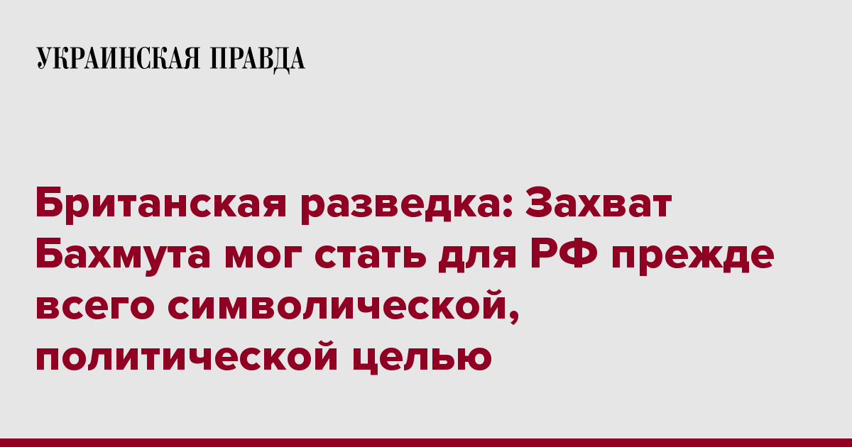 Немецкий план захвата москвы назывался