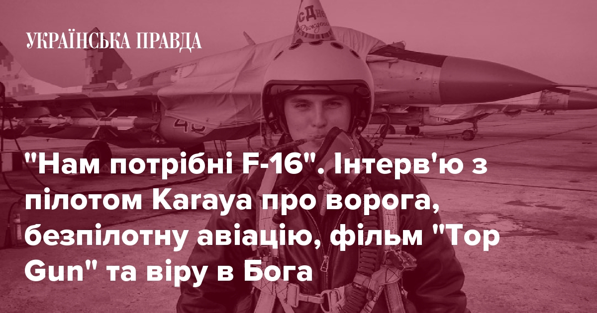 Щодо використання літери о