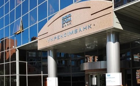 СБУ назвала причину затримання глави Укрексімбанка