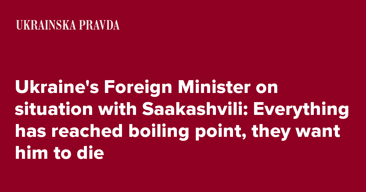Ukraine's Foreign Minister on situation with Saakashvili Everything