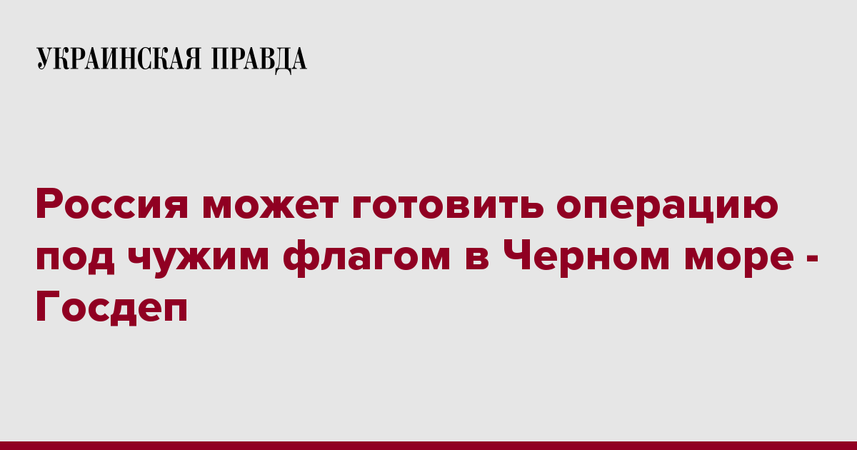 Мир Том 8 Чужие Флаги Купить