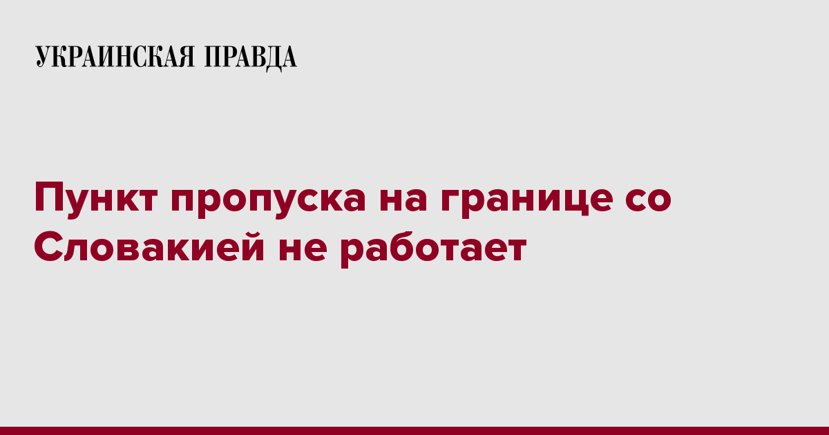 Не работает публикация в автокаде