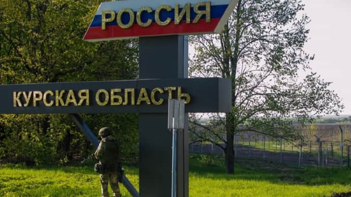 Russian authorities recruit volunteers for territorial defence units to retake parts of Kursk Oblast claimed by Ukraine