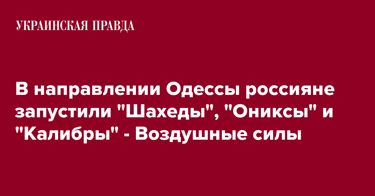 Карта где находится одесса