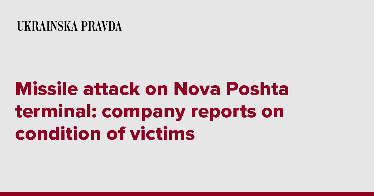 Missile attack on Nova Poshta terminal: company reports on condition of victims