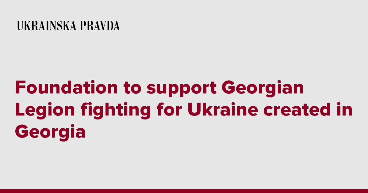 Foundation to support Georgian Legion fighting for Ukraine created in Georgia