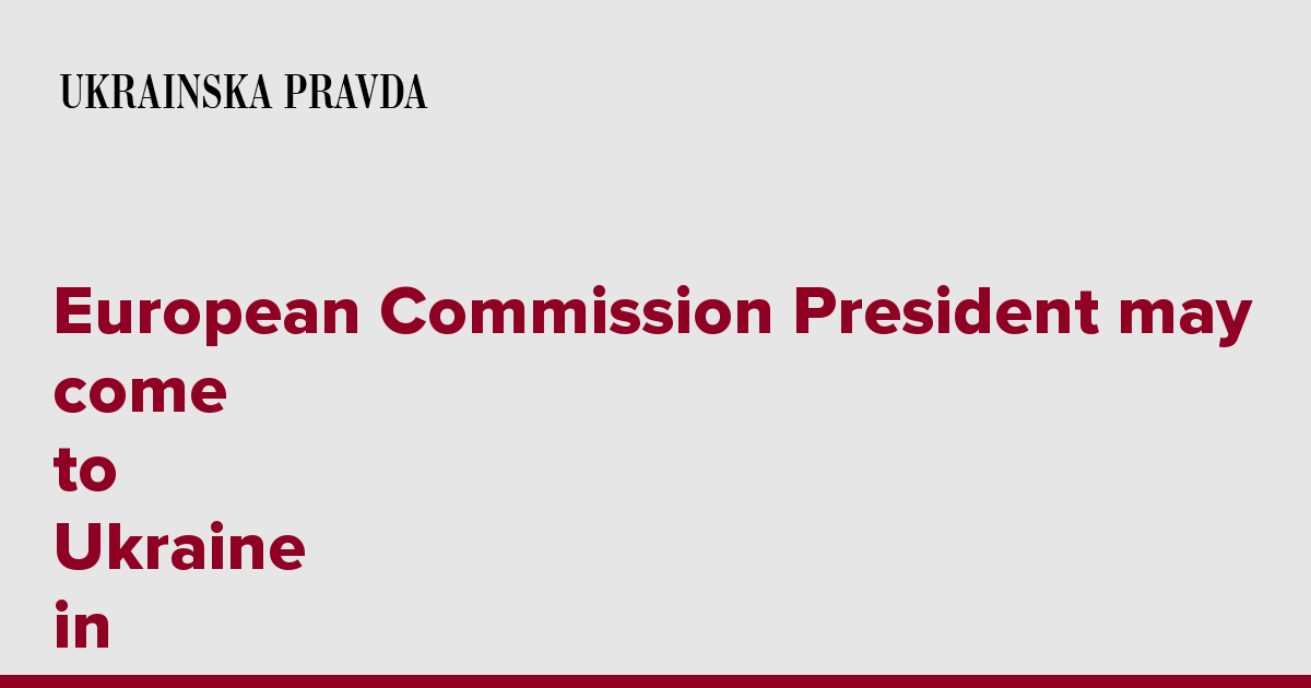 European Commission President may come to Ukraine in early November