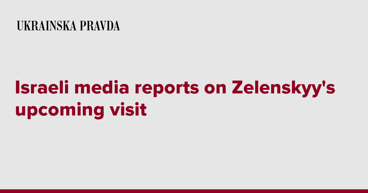 Israeli media reports on Zelenskyy's upcoming visit