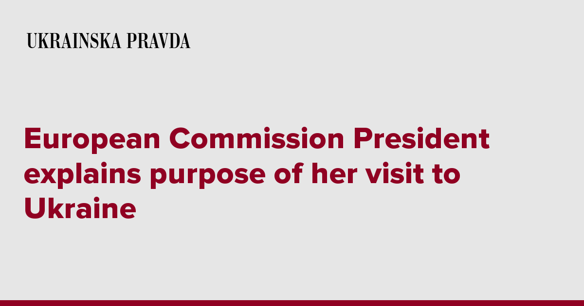 European Commission President explains purpose of her visit to Ukraine