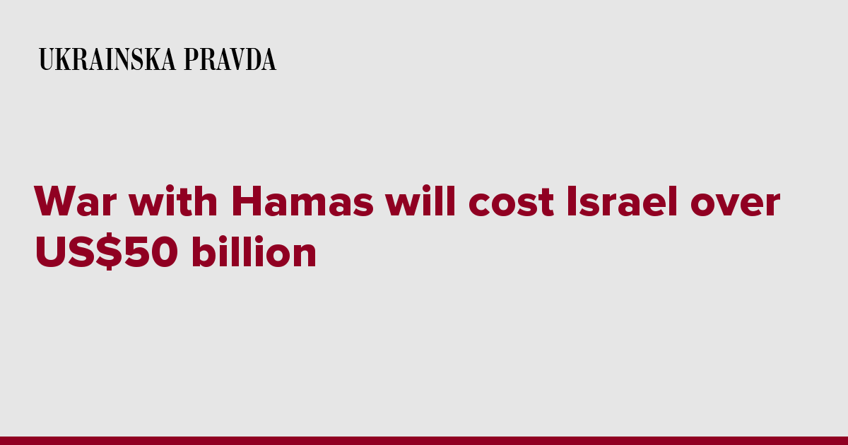 War with Hamas will cost Israel over US$50 billion