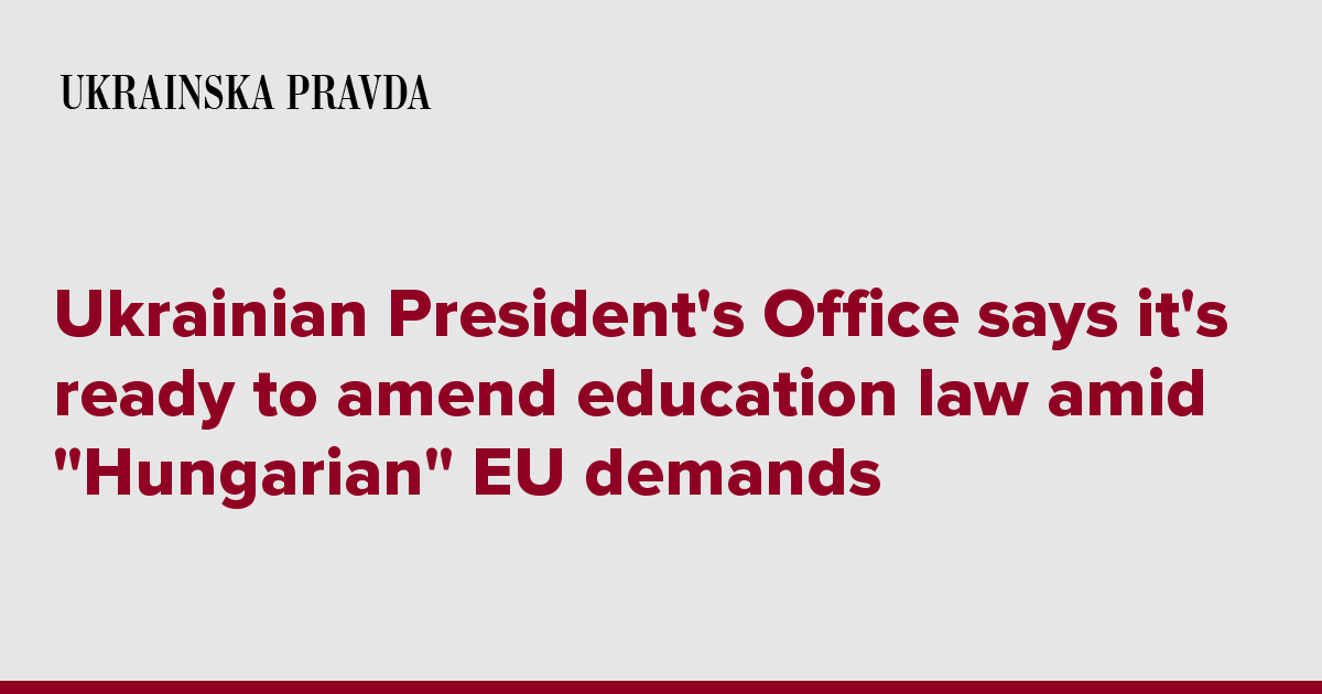 Ukrainian President's Office says it's ready to amend education law amid "Hungarian" EU demands