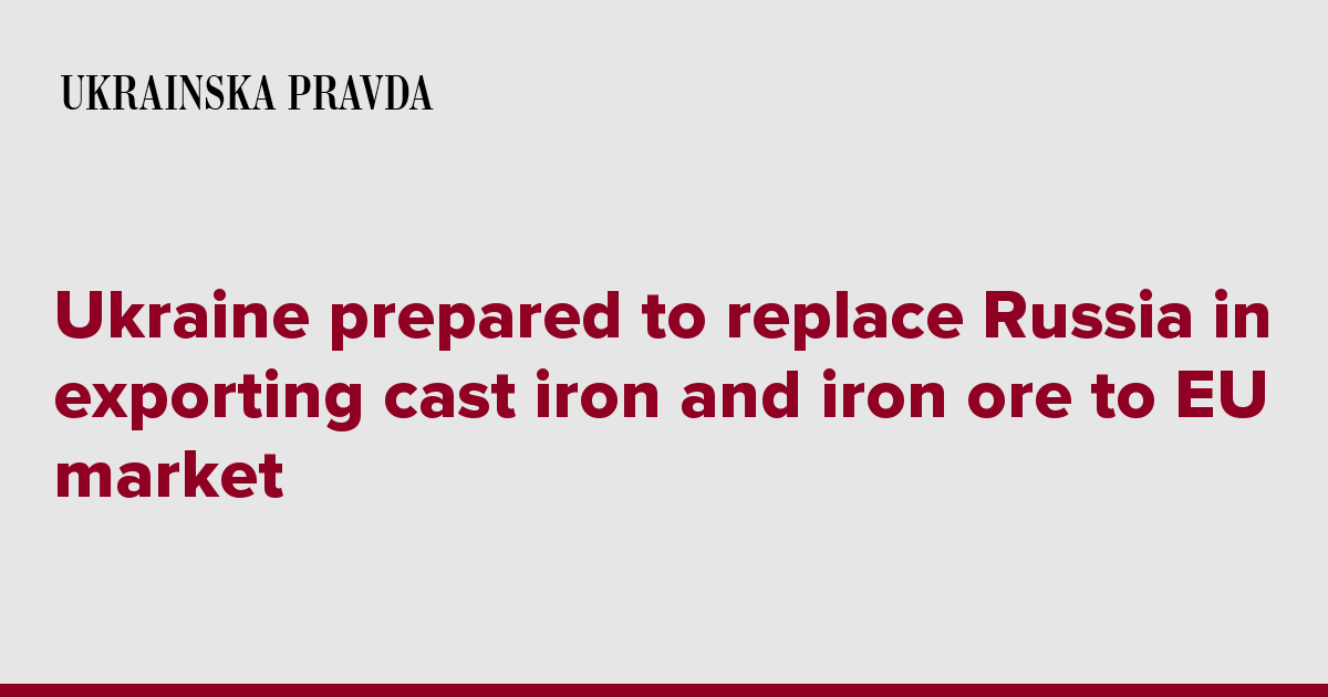 Ukraine prepared to replace Russia in exporting cast iron and iron ore to EU market