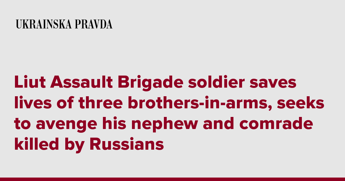 Liut Assault Brigade soldier saves lives of three brothers-in-arms, seeks to avenge his nephew and comrade killed by Russians