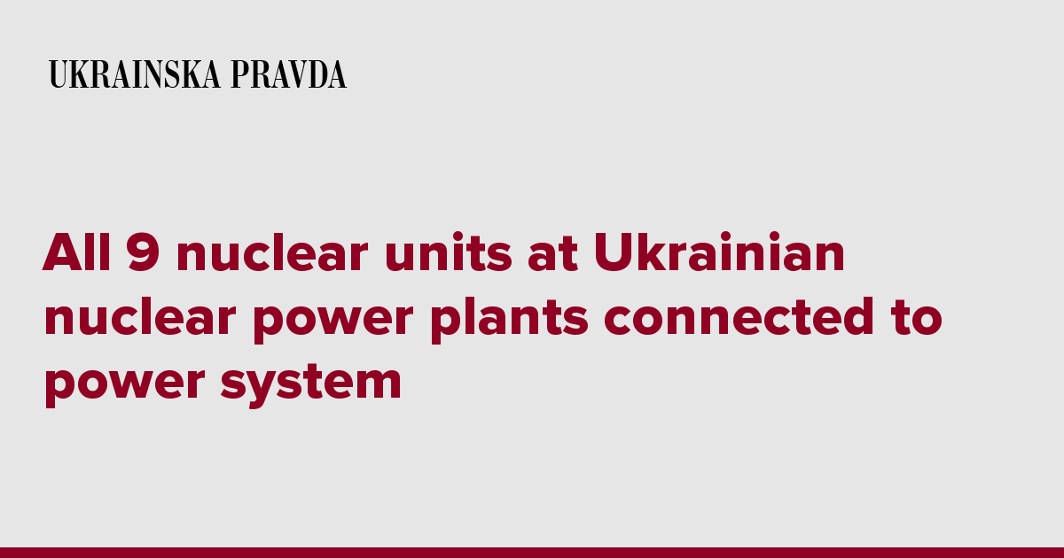 All 9 nuclear units at Ukrainian nuclear power plants connected to power system