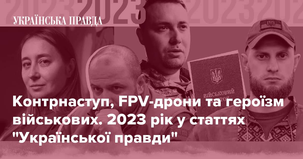 празднуют ли в украине 8 марта 2023