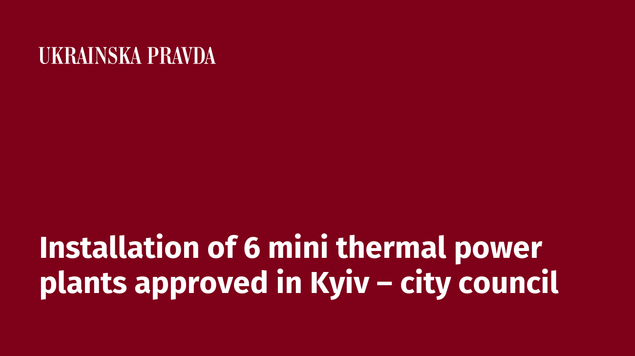 Installation of 6 mini thermal power plants approved in Kyiv – city council