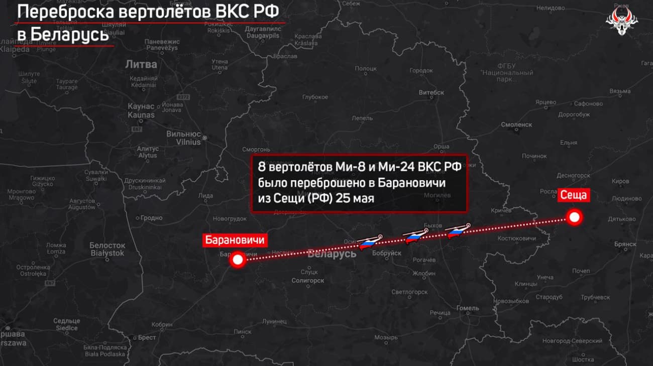 Россия перебросила в Беларусь военные вертолеты, объявлены совместные  учения | Украинская правда