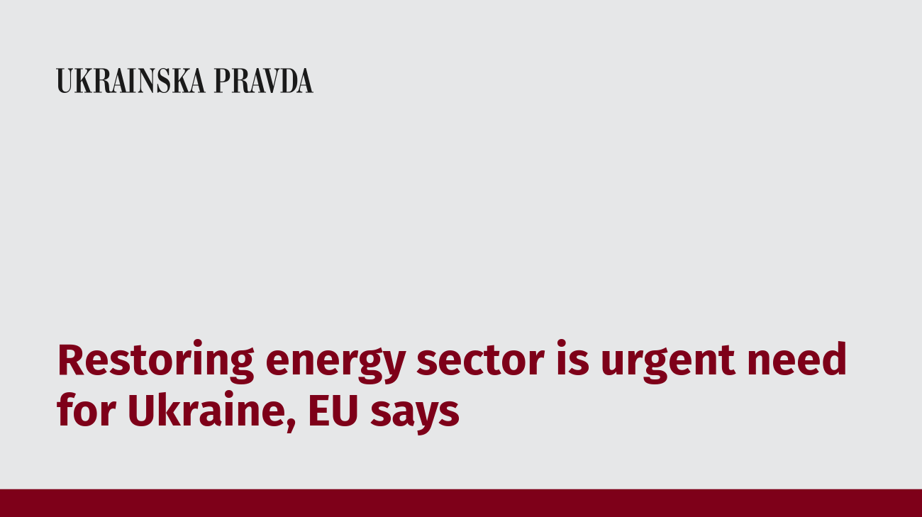 Restoring energy sector is urgent need for Ukraine, EU says