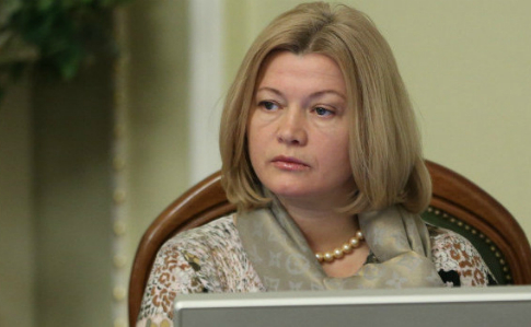Ірина Геращенко про резолюції ООН: У Росії земля і море мають горіти під ногами