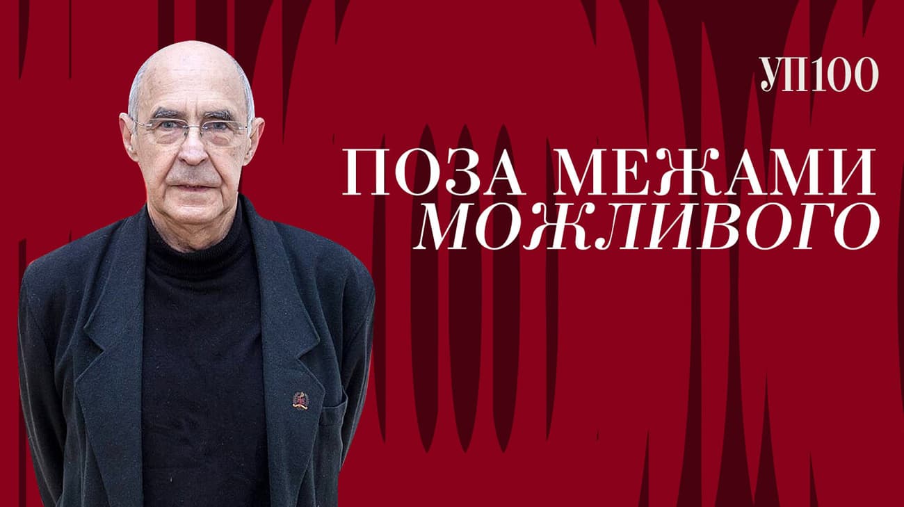 Тіберій Сільваші увійшов до списку лідерів УП 100